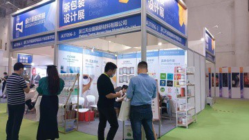 Jierong Attending 2022 China Xiamen International Tea Industry Fair And Xiame...