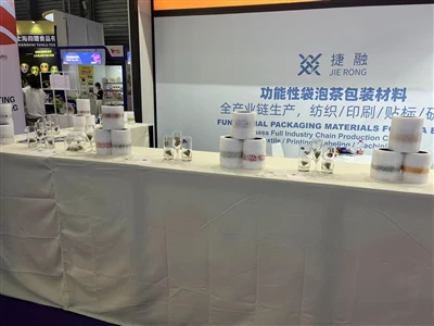 The 26th Shanghai Global Food Trade Show